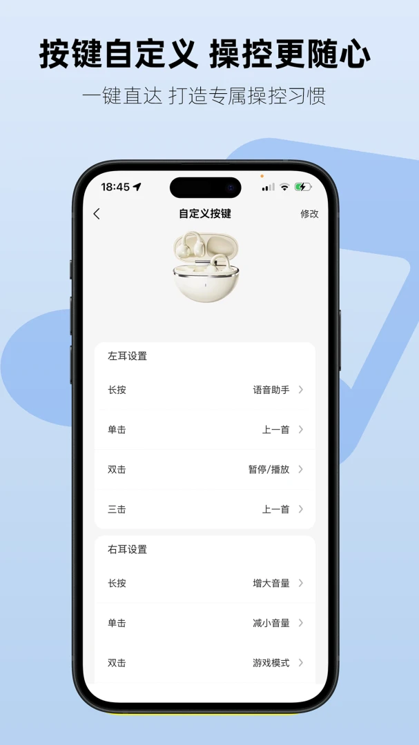 Aiben艾本1.3.6 智能生活管理 Aiben艾本1.3.6 智能生活管理