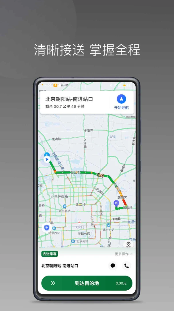 放心借(官方版)1.2 便捷借贷服务 放心借(官方版)1.2 便捷借贷服务