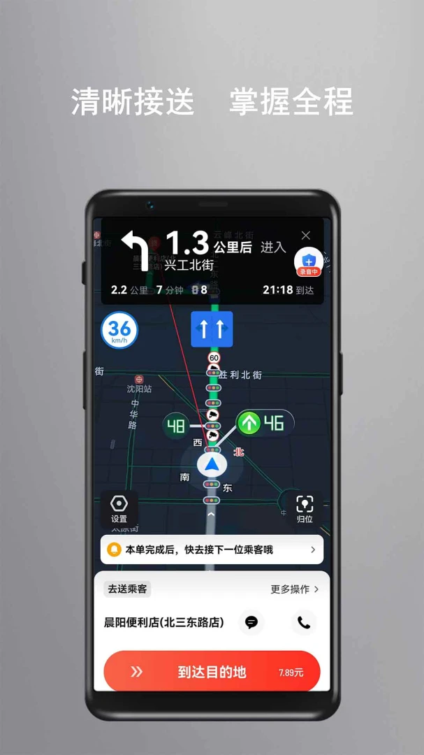 放心借(官方版)1.2 便捷借贷服务 放心借(官方版)1.2 便捷借贷服务