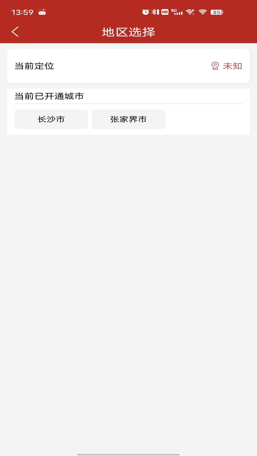 放心借(官方版)1.2 便捷借贷服务 放心借(官方版)1.2 便捷借贷服务