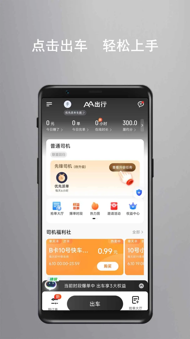 放心借(官方版)1.2 便捷借贷服务 放心借(官方版)1.2 便捷借贷服务