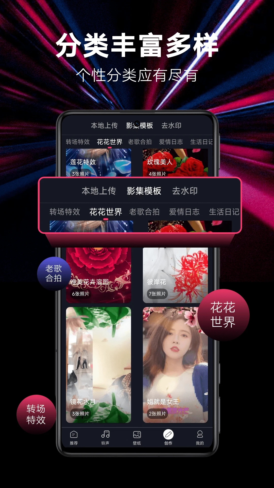 来电秀秀1.0.00.439 来电视频秀 来电秀秀1.0.00.439 来电视频秀