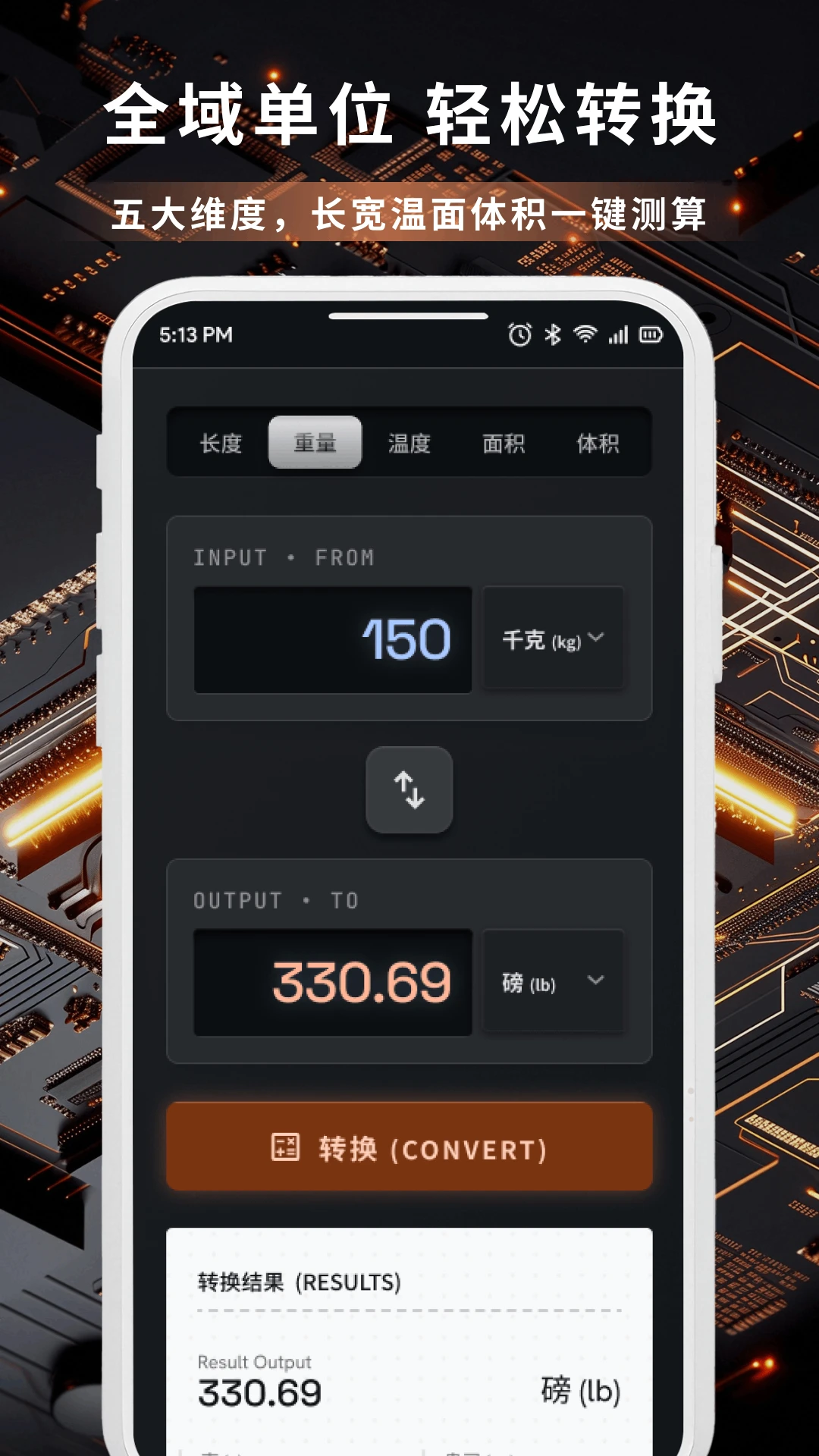 小橙子4.3.3 追剧观影
