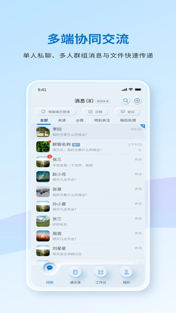 华夏在线8.5.2.001018 官方版 华夏在线8.5.2.001018 官方版