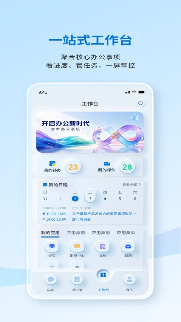 华夏在线8.5.2.001018 官方版 华夏在线8.5.2.001018 官方版