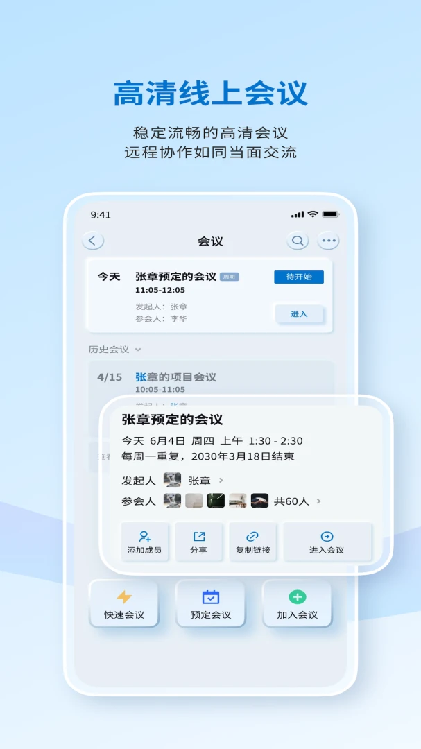 华夏在线8.5.2.001018 官方版 华夏在线8.5.2.001018 官方版