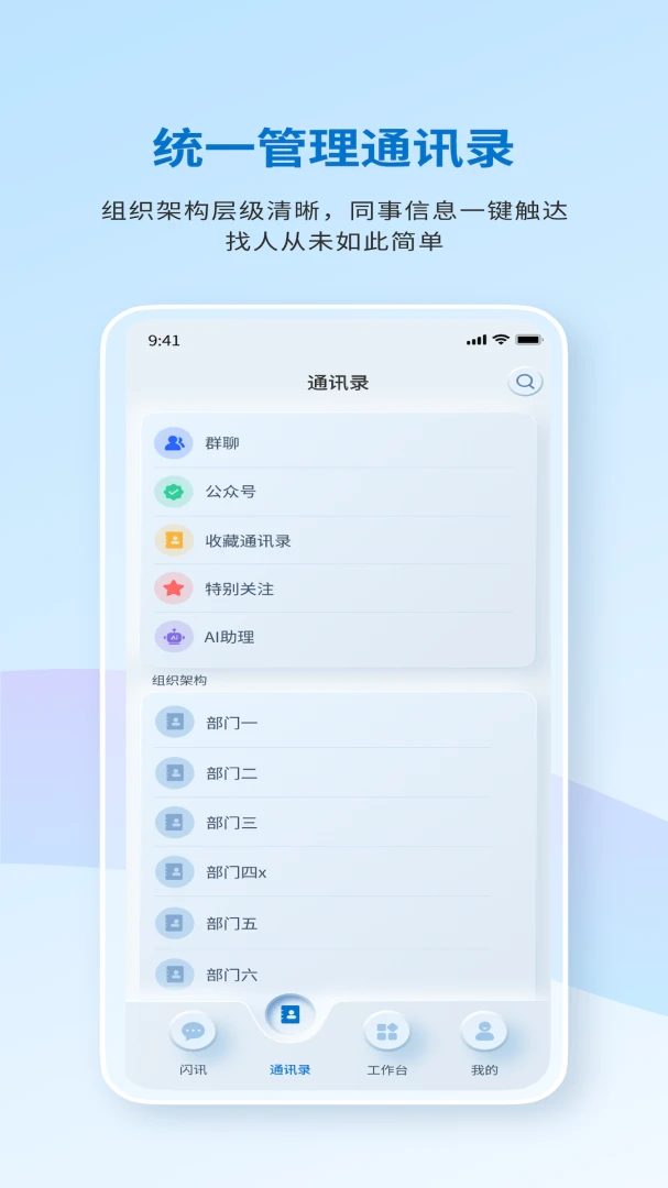 华夏在线8.5.2.001018 官方版 华夏在线8.5.2.001018 官方版