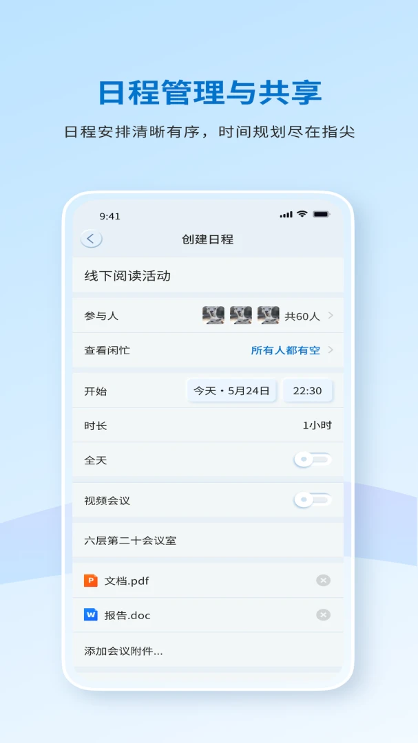 华夏在线8.5.2.001018 官方版 华夏在线8.5.2.001018 官方版