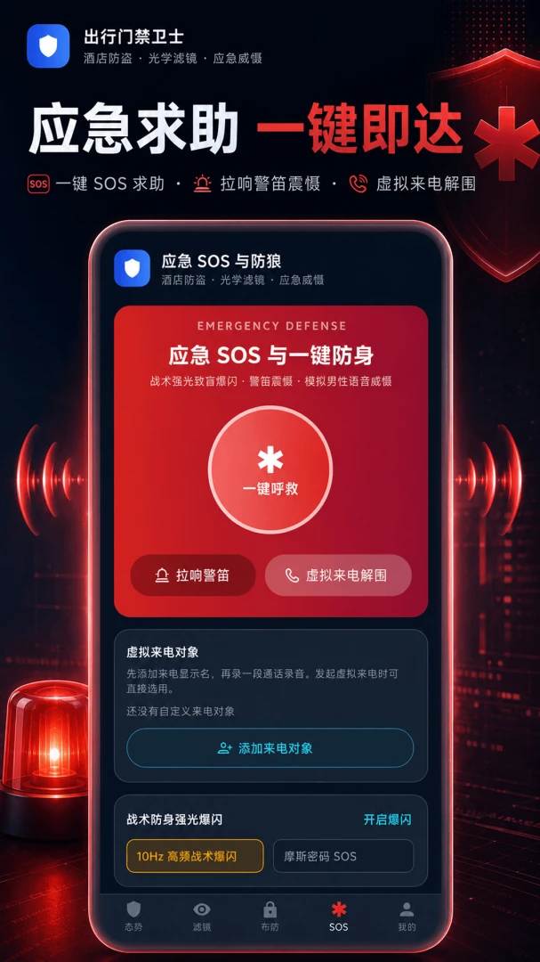 ����ͷDetector3.0.1.301 ����ͷ��⹤��