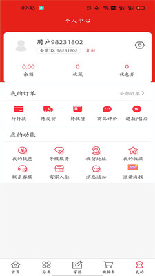 ��ɷ�װ�̳�app����