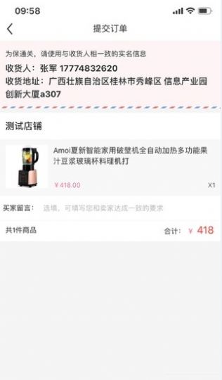 ��������app�ٷ�����