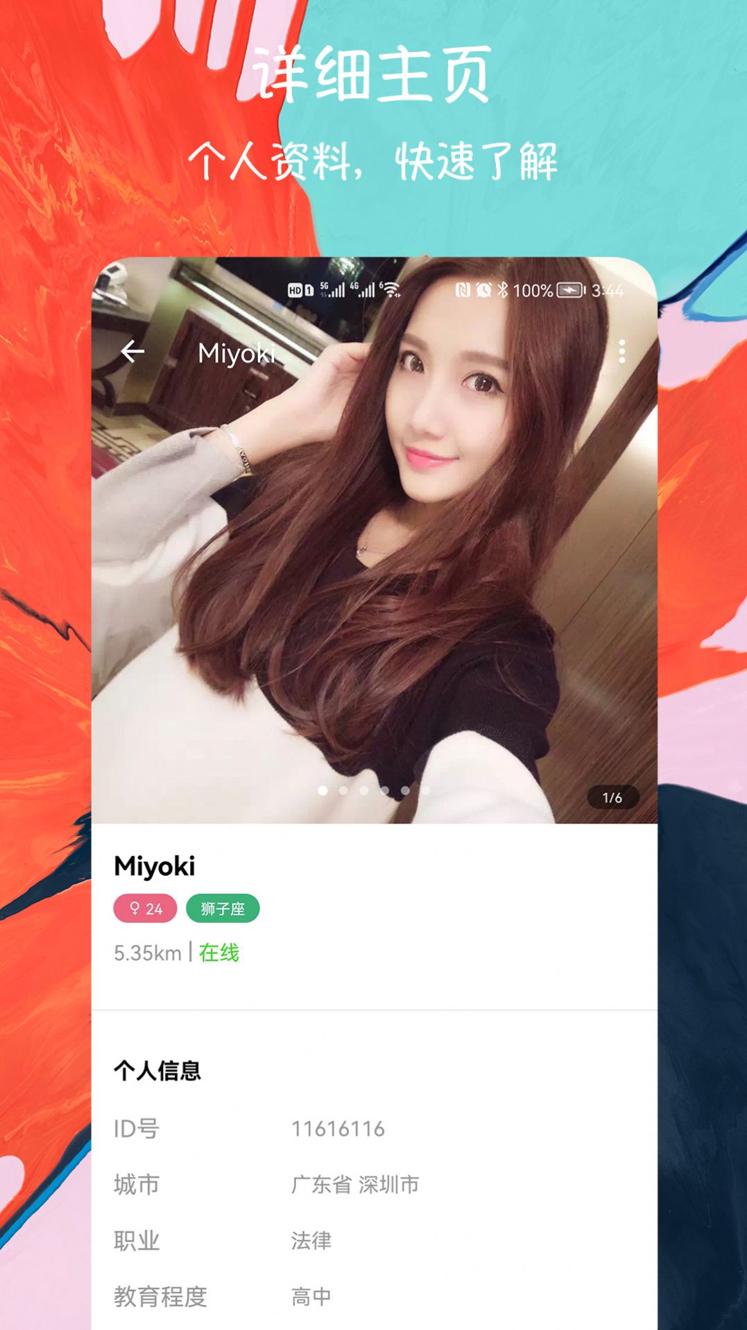 ����Լ�ύ��app�ٷ�������