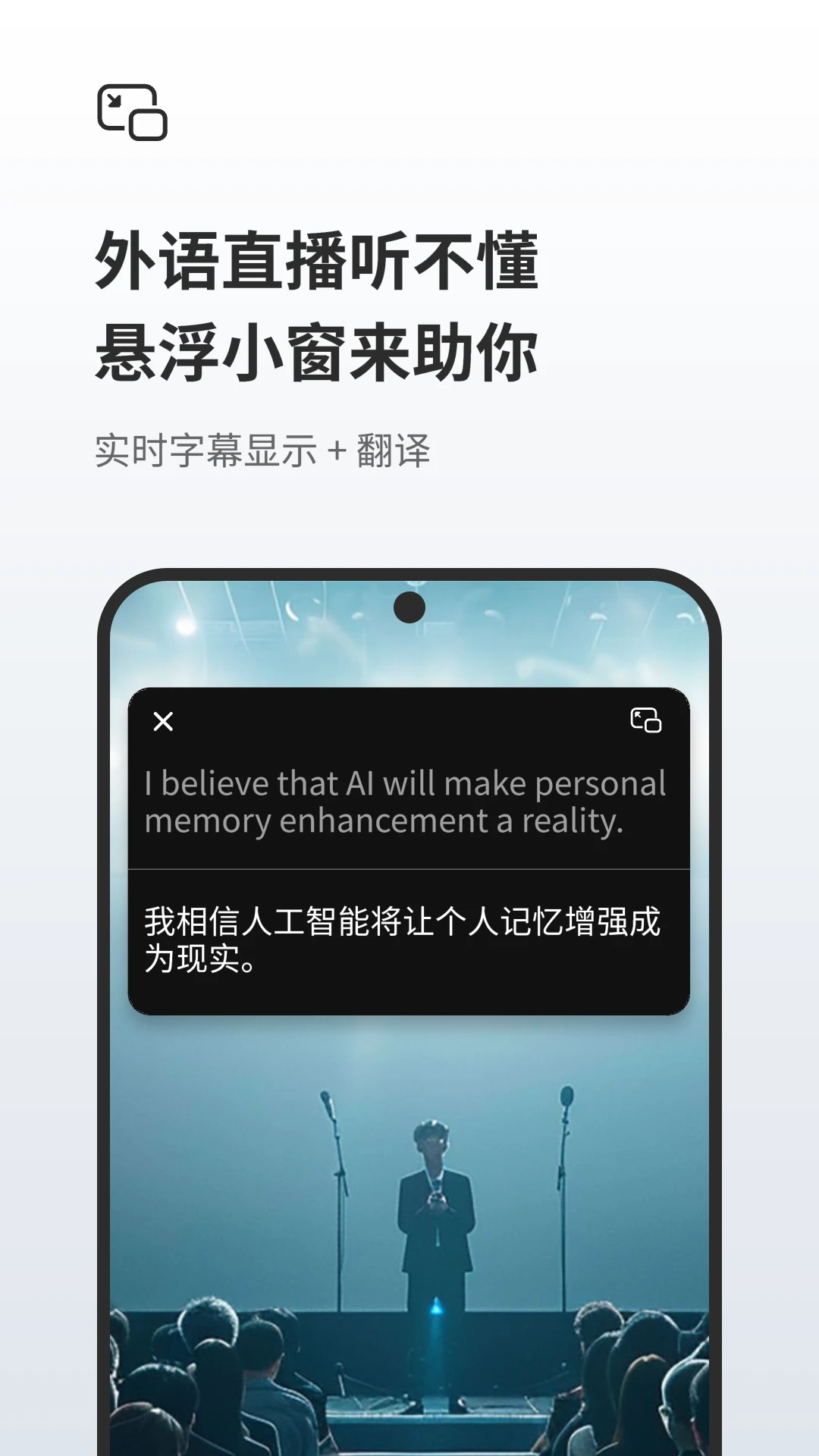随身鹿18.9 随身记录工具