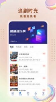 ��èӰ�Ӵ�ȫ���׷��app���ذ�װ