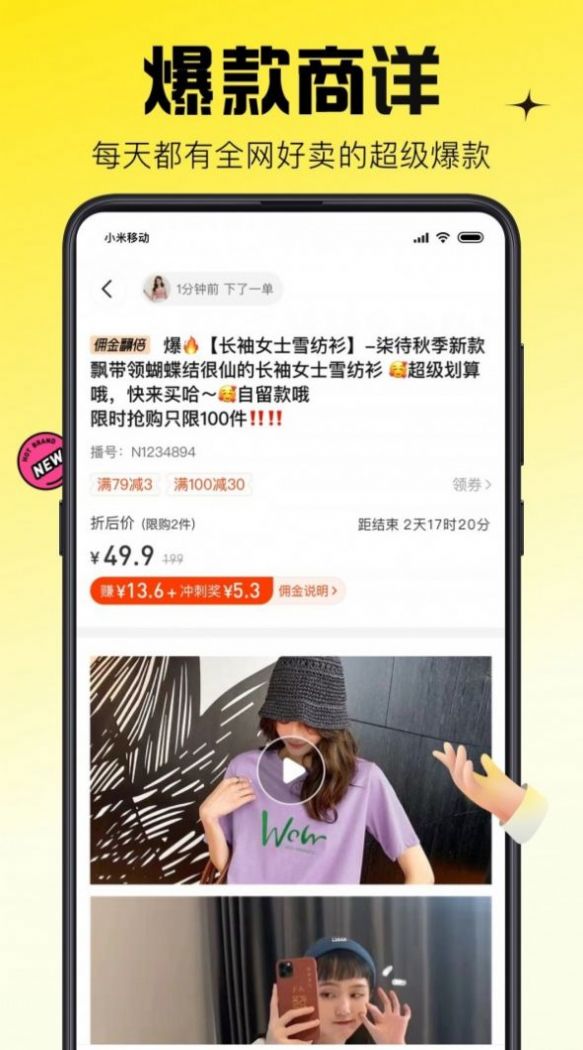 �����Ҿɹ���app�ֻ�������