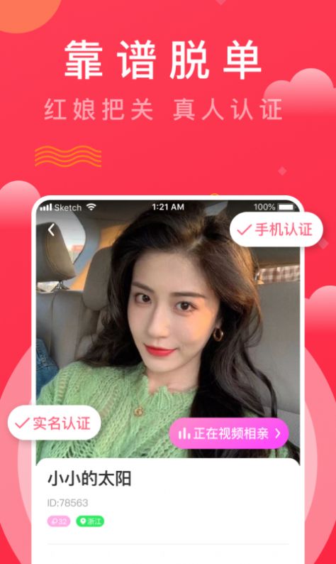 Ȥǣ��app����ƽ̨���ذ�װ