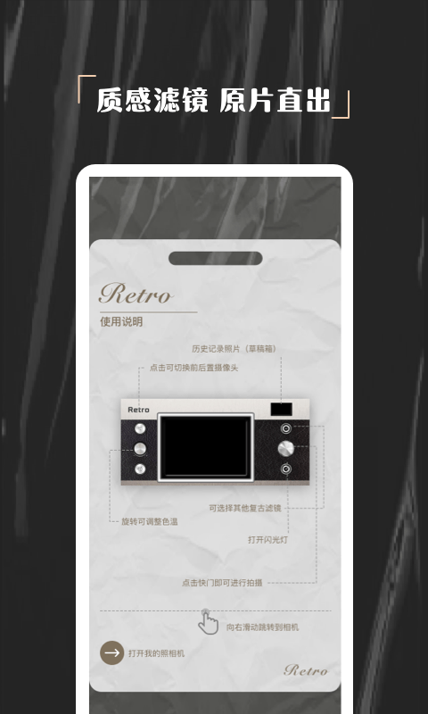 欢橙nomo相机app最新版下载 欢橙nomo相机app最新版下载