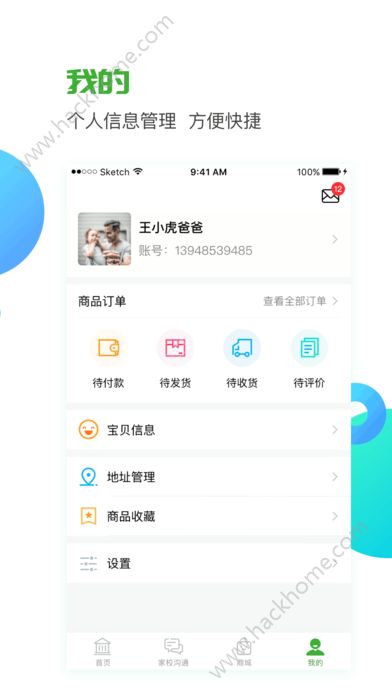 ��У�����ٷ�����app