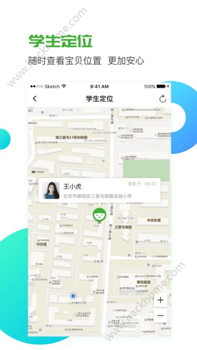 ��У�����ٷ�����app