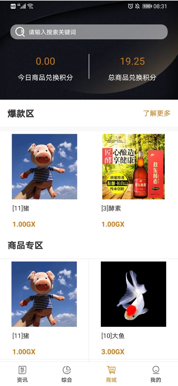 全球博览app下载官方最新版 全球博览app下载官方最新版