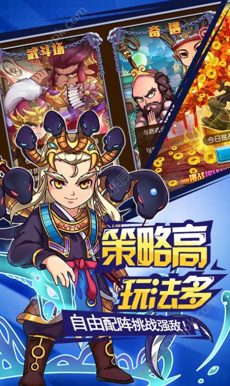 大圣封神录安卓版 大圣封神录安卓版