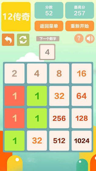 3D����2048�������Ϸ������