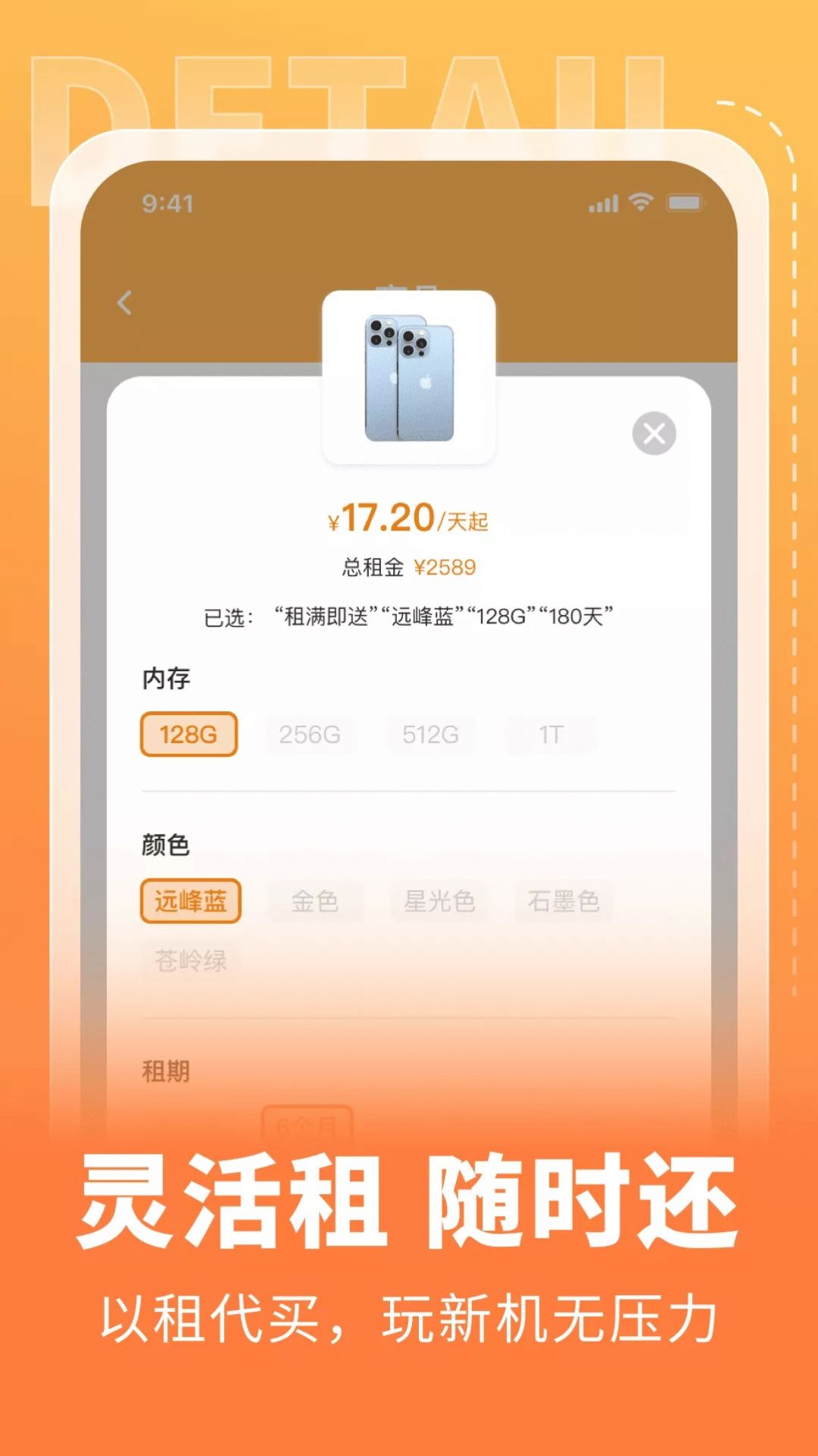��������ƽ̨app���°�����