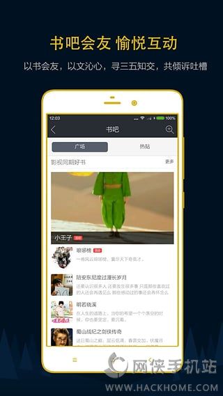 当当读书手机客户端下载 当当读书手机客户端下载