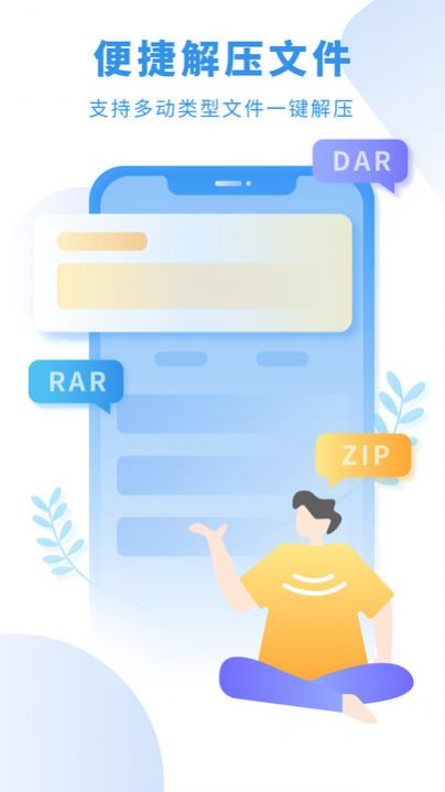 ���������������С˵app�ֻ�������