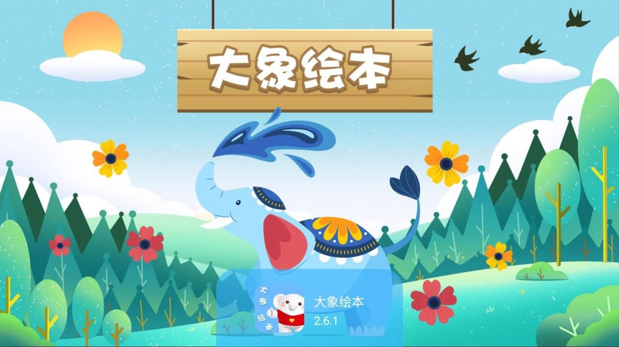 ����汾����app�ٷ�����