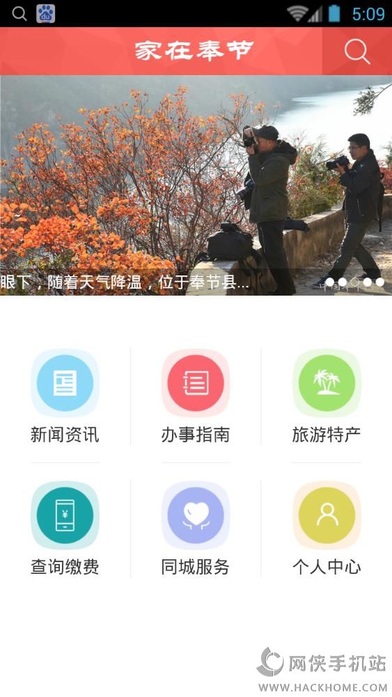 ���ڷ��app��׿�ֻ���