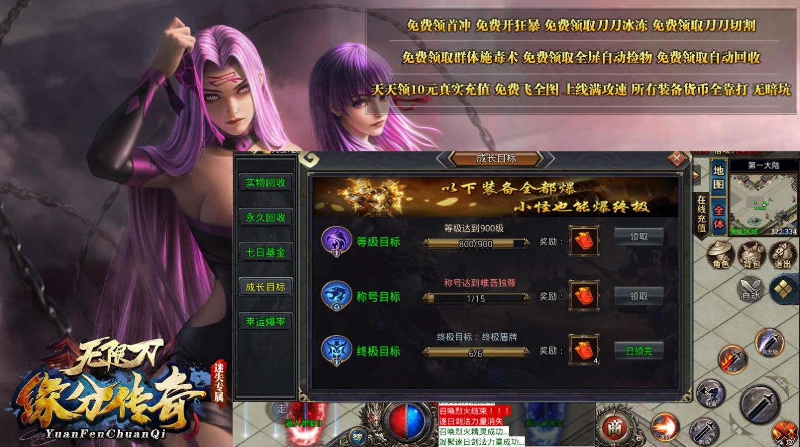 缘分迷失专属手游官方最新版 缘分迷失专属手游官方最新版