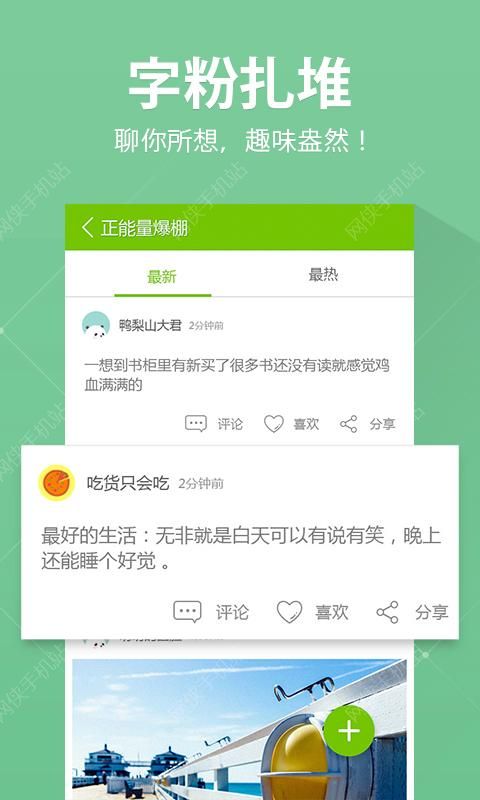 ����ܼ��ֻ�������