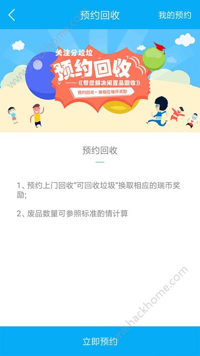 ������app�ֻ�������