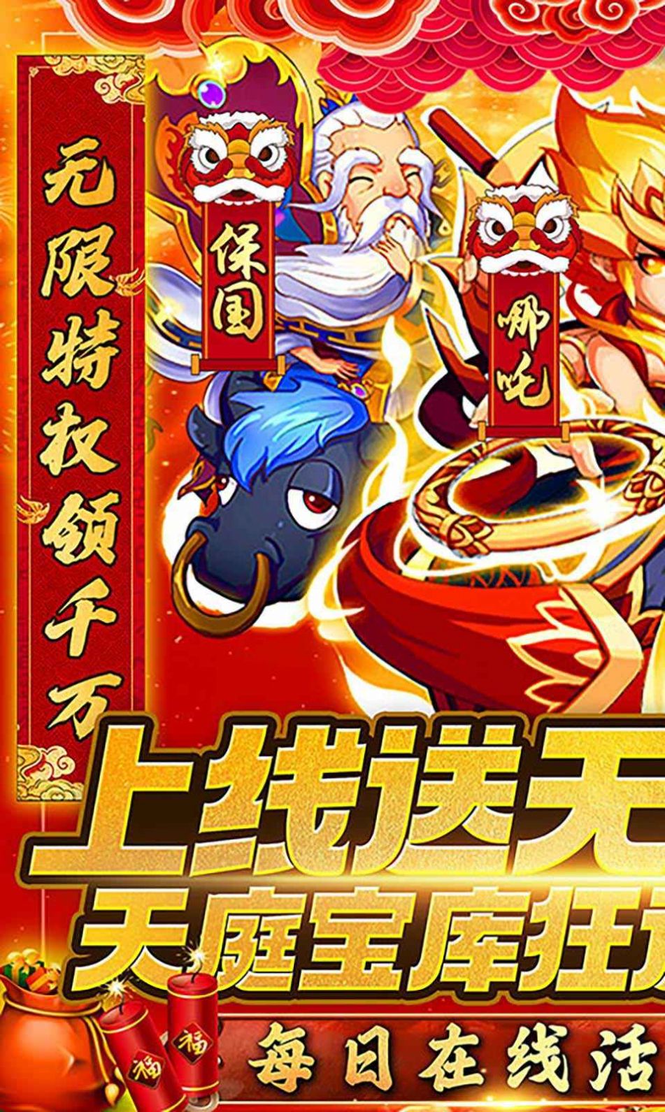 西游之乱天大圣游戏官方最新版 西游之乱天大圣游戏官方最新版