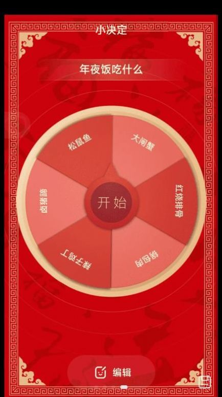 牛牛充电红包版壁纸app官方下载 牛牛充电红包版壁纸app官方下载