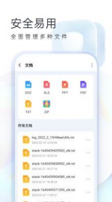 �����ֻ���ʿapp��������