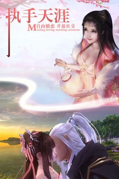 幻仙修大道争锋手游官方最新版 幻仙修大道争锋手游官方最新版