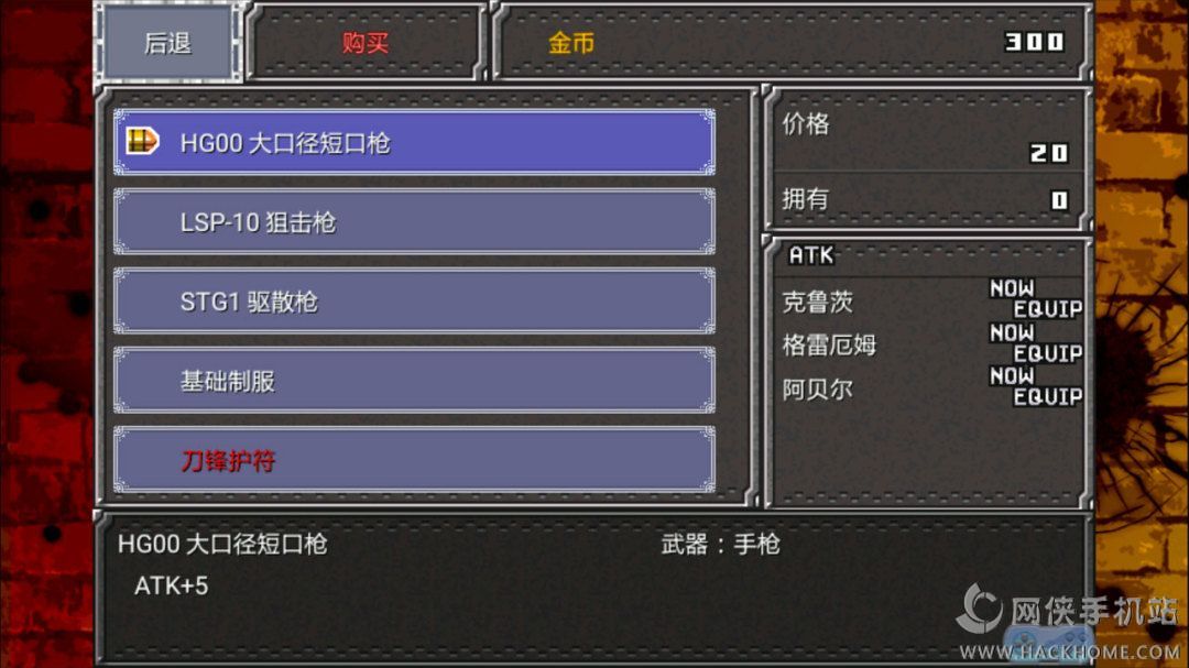 钢铁孤狼最新安卓版(Chrome Wolf) 钢铁孤狼最新安卓版(Chrome Wolf)
