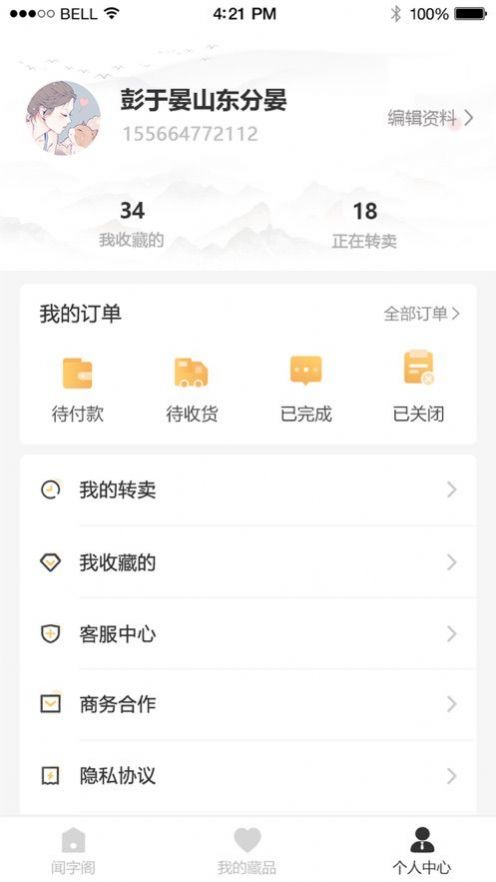 ���ָ��鼮�̳�app�ٷ���