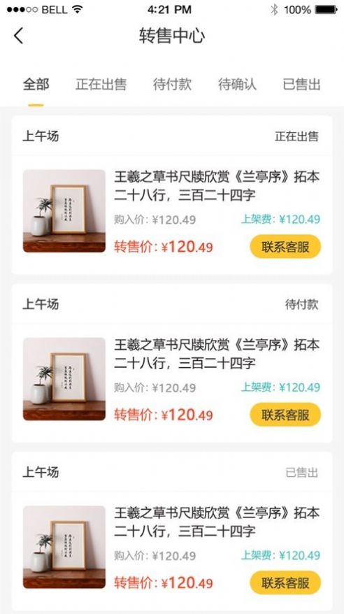 ���ָ��鼮�̳�app�ٷ���