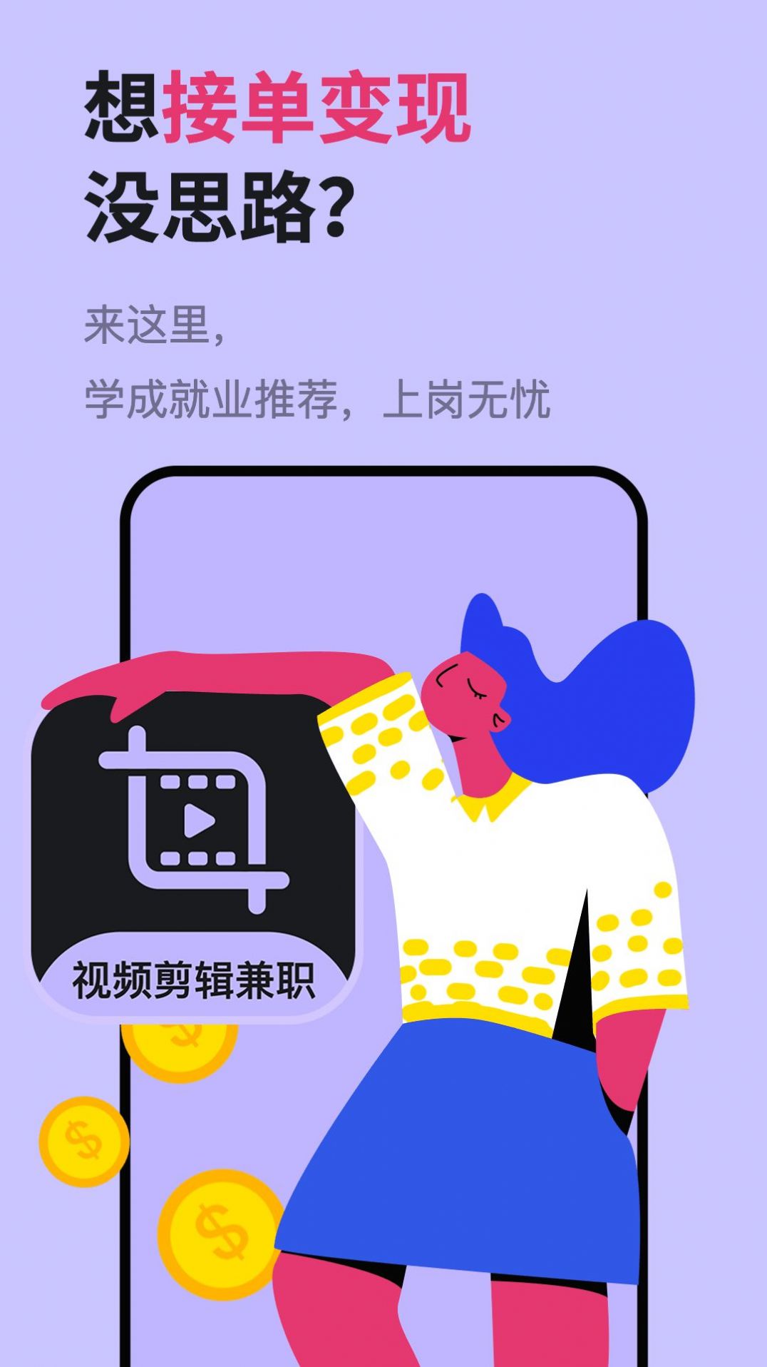 ��ѧ��Ƶ������ְapp���°�