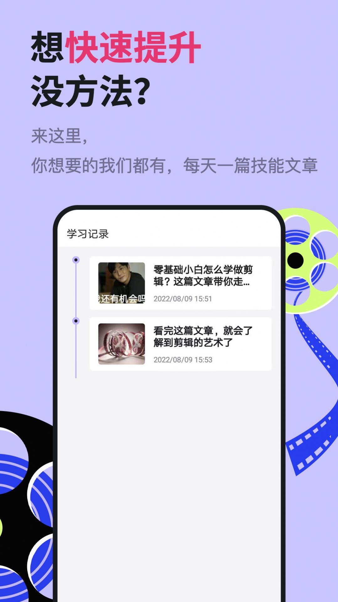 ��ѧ��Ƶ������ְapp���°�
