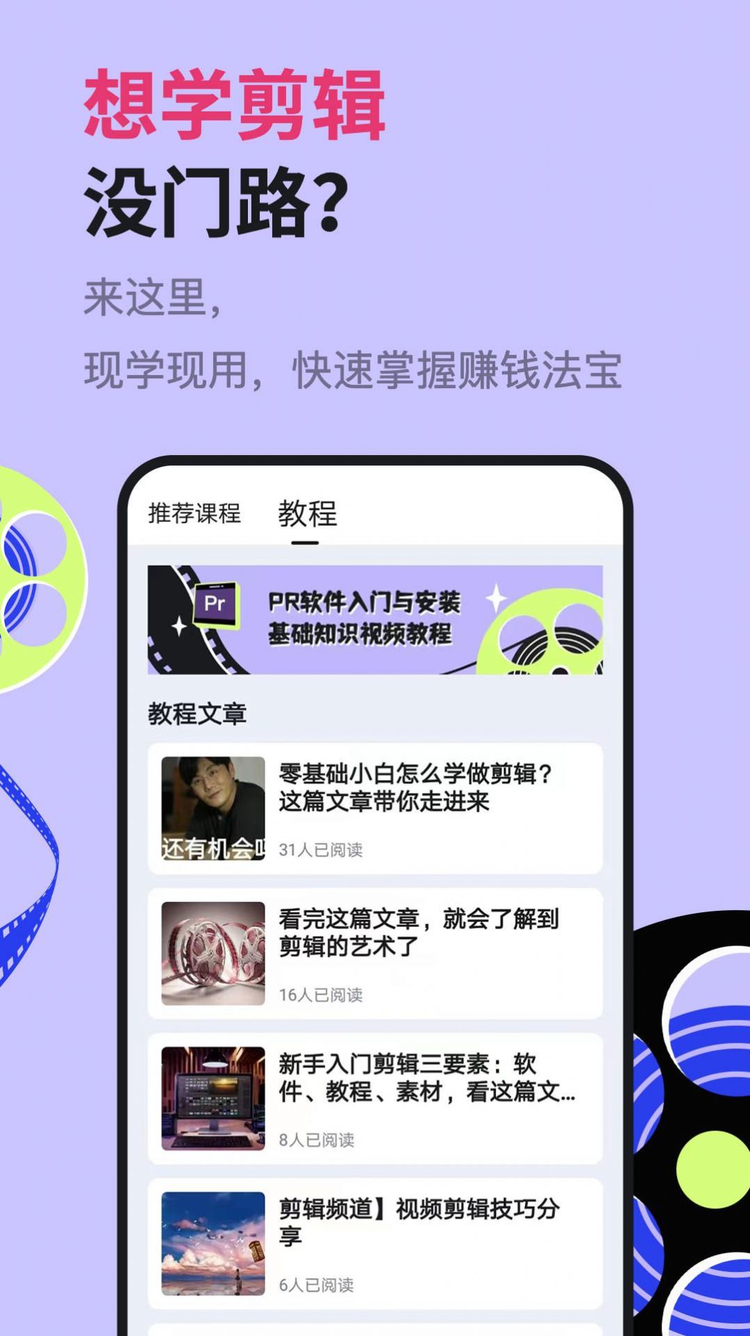 ��ѧ��Ƶ������ְapp���°�
