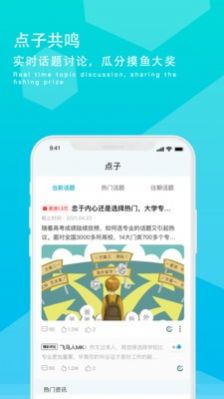 ������app������°�