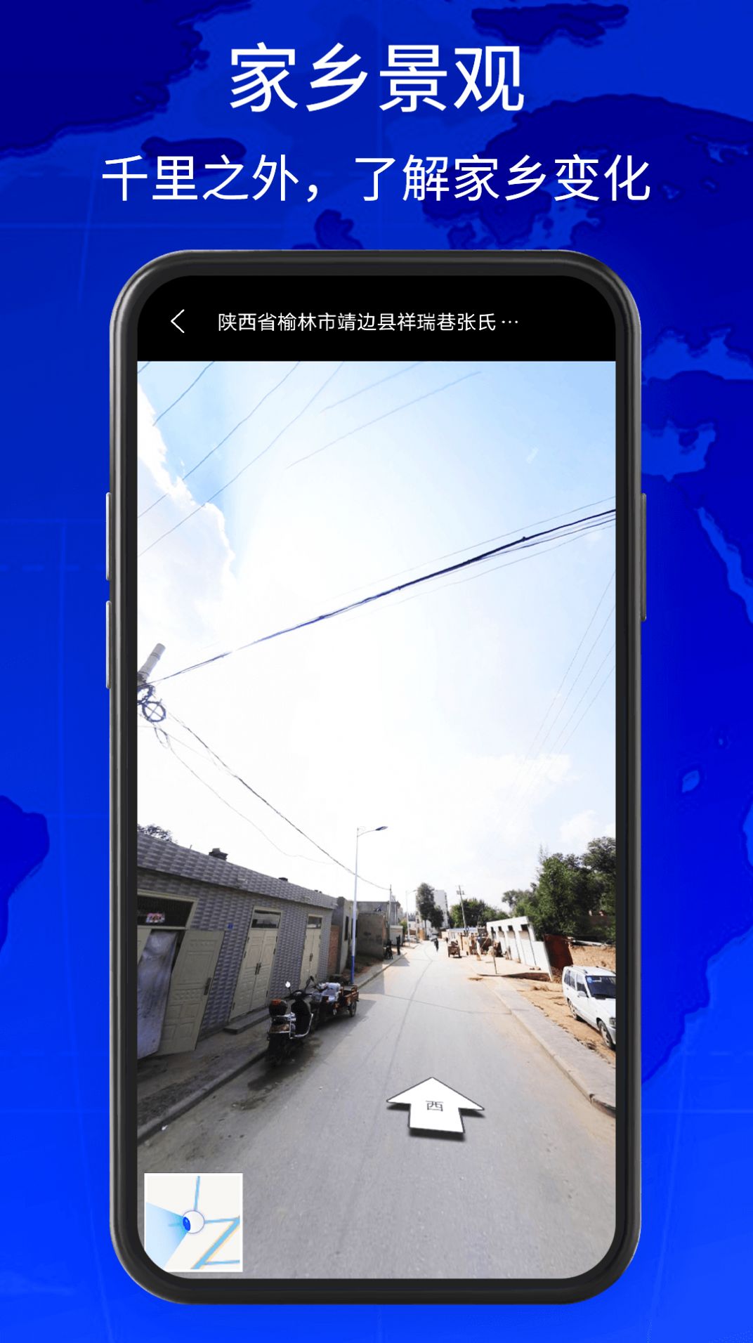 奥维3D卫星地图看世界app免费版下载 奥维3D卫星地图看世界app免费版下载
