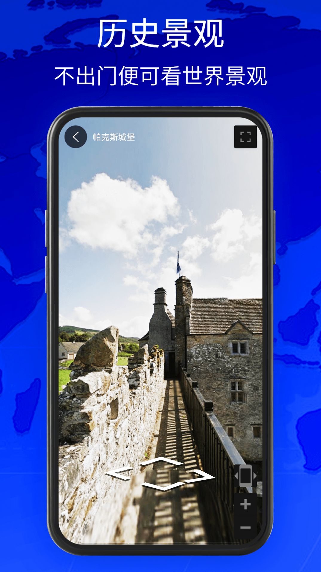 奥维3D卫星地图看世界app免费版下载 奥维3D卫星地图看世界app免费版下载