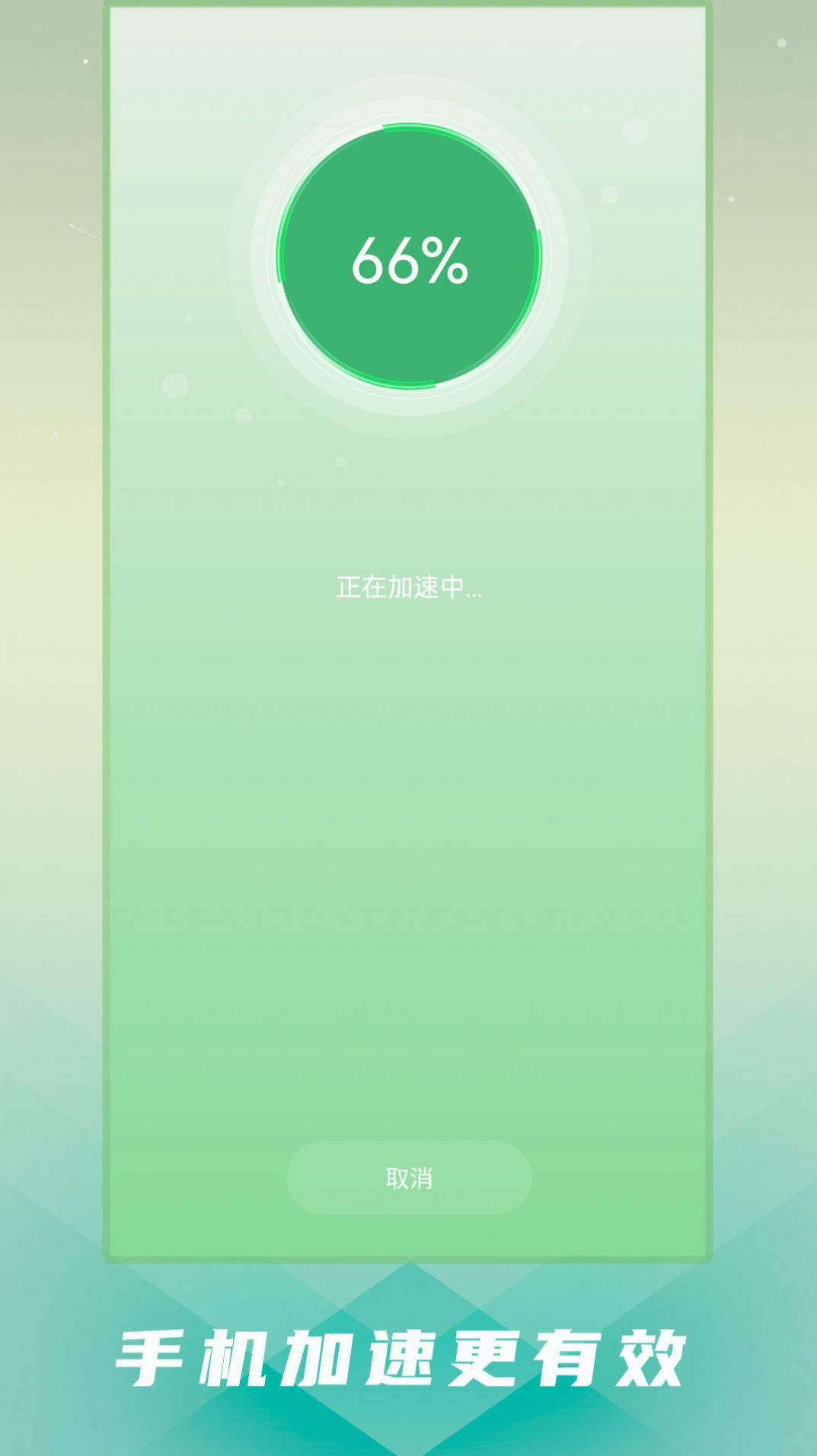 强力手机清理app最新版 强力手机清理app最新版
