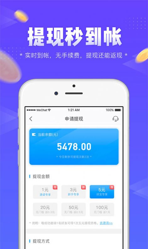 左玩右玩app官方版 左玩右玩app官方版