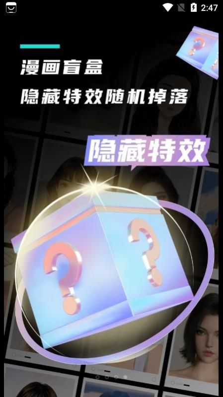 漫小画相机app手机版 漫小画相机app手机版